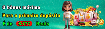 Bônus e prêmios tt99